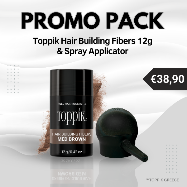 Εικόνα της Promo Pack 2