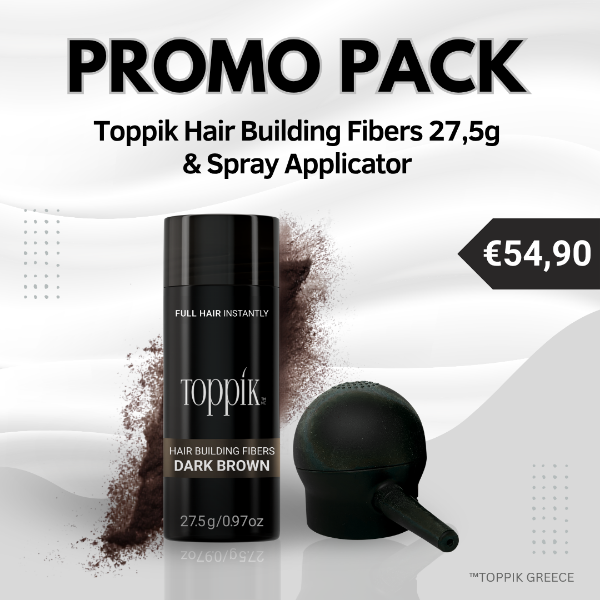 Εικόνα της Promo Pack 4