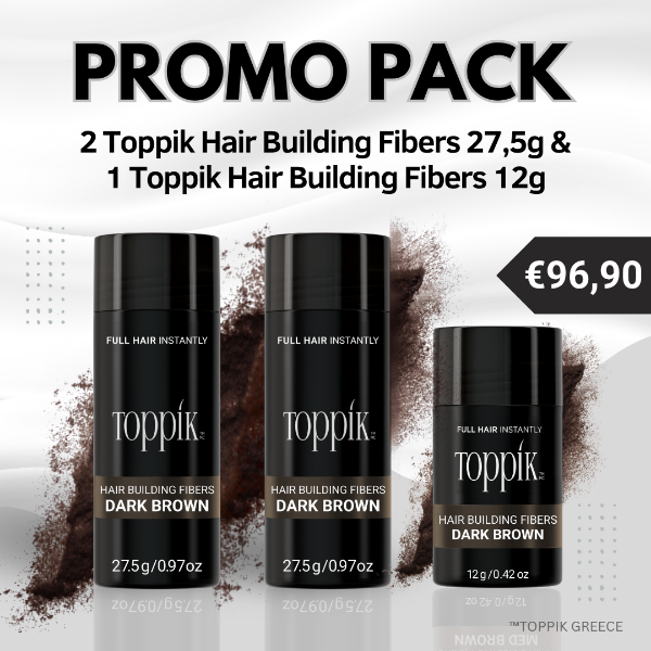 Εικόνα της Promo Pack 5
